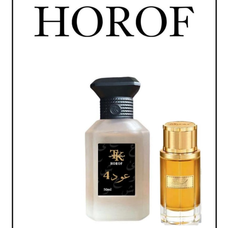 Letters Oud 4 Chopard Oud