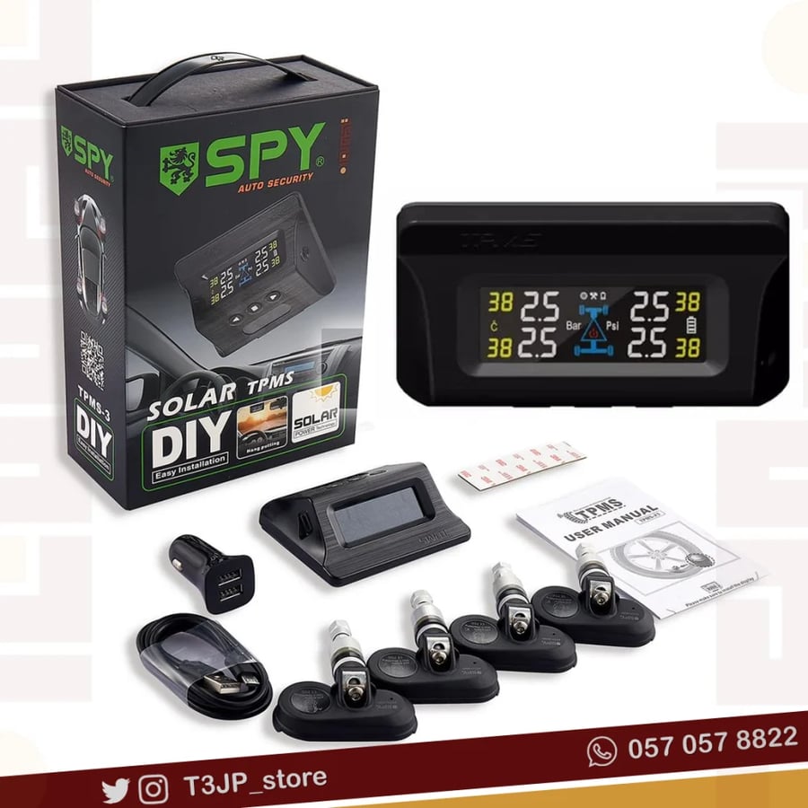 حساس كفرات SPY 3 المطور+