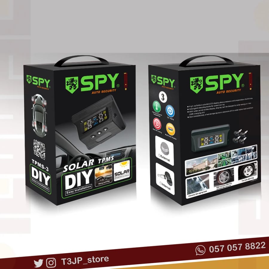 حساس كفرات SPY 3 المطور+