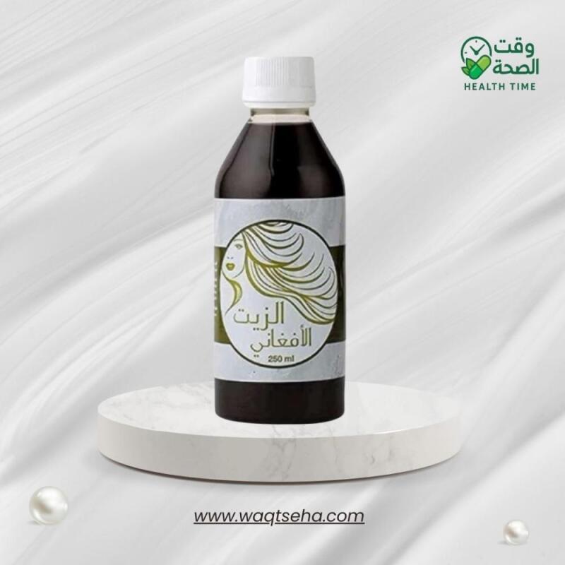 الزيت الأفغاني الأصلي الخام لتطويل وتكثيف الشعر 250 مل