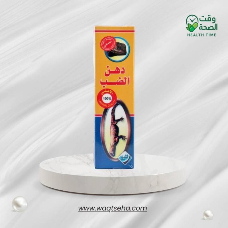 دهان الضب الأصلي لتسكين آلام الظهر والمفاصل والعضلات 50 مل
