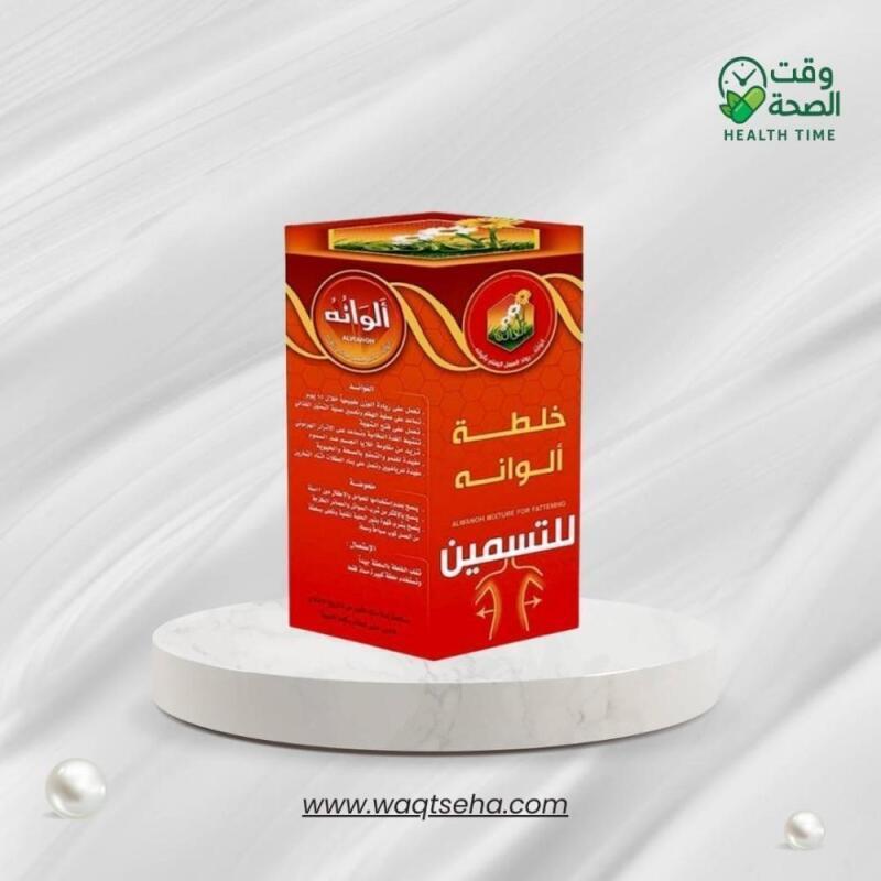 عسل الوانة للتسمين وزيادة الوزن وفاتح للشهية بالمكسرات 450 جرام
