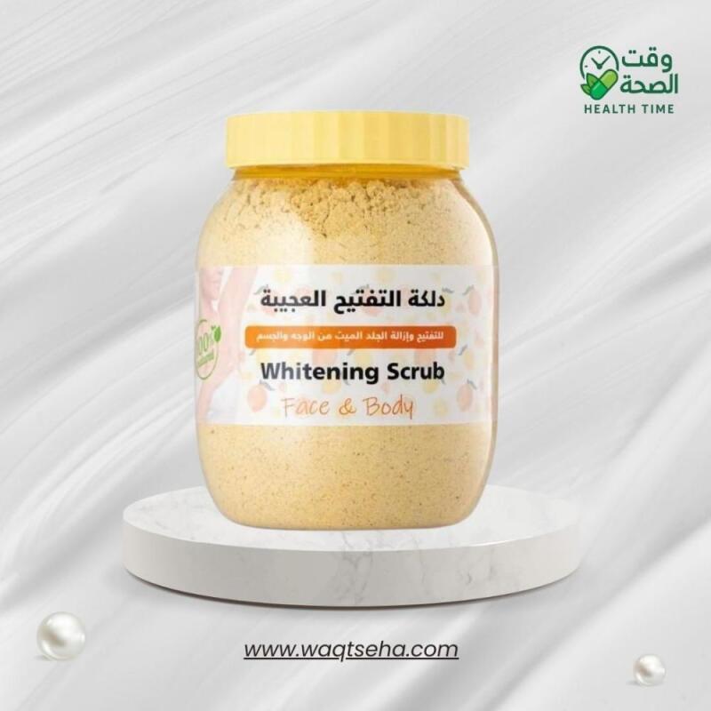 دلكة التفتيح العجيبة لتبييض الجسم والوجه وازالة الجلد الميت