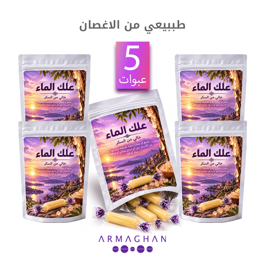 بكج علك الماء العراقي