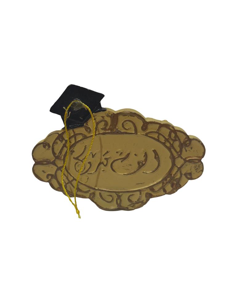 هذا المنتج عبارة عن قطعة تزينية ذهبية اللون على شكل إطار منقوش كلاسيكي