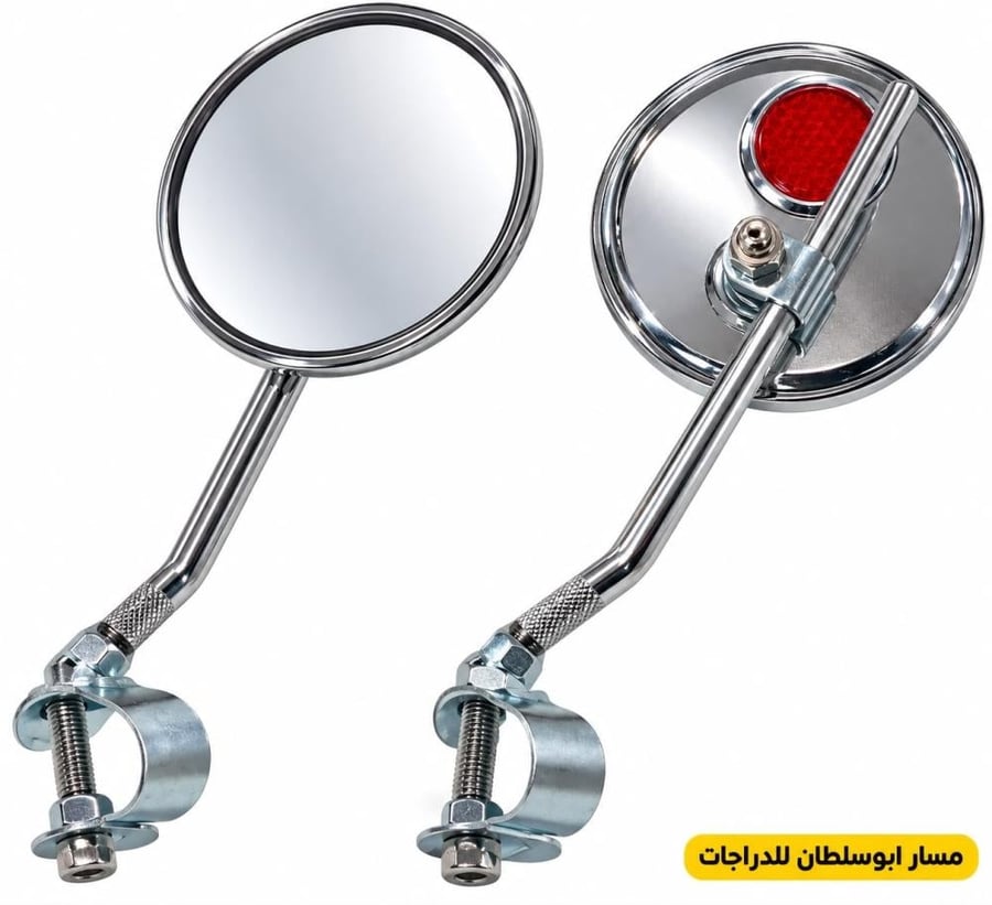 مراية حديد جانبية ( قطعتين) يمين ويسار