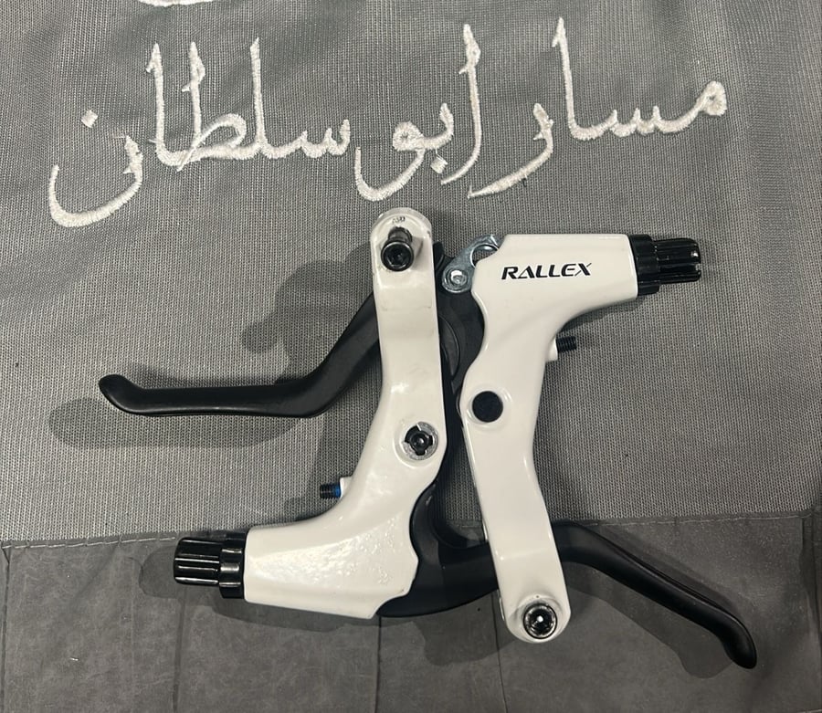 يد فرامل دراجة هوائية