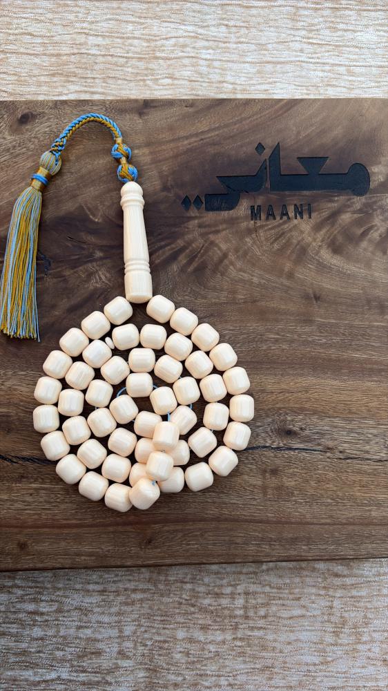مسباح مستكة كركوشة تفصال