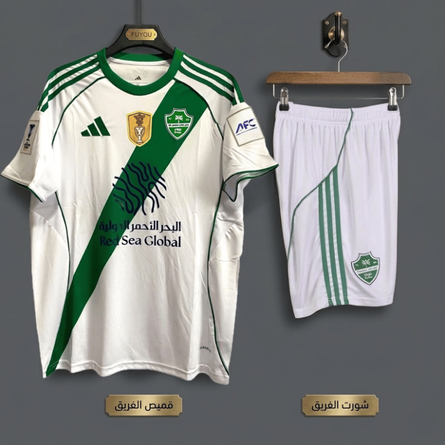 طقم نادي الاهلي 25-26 متجر زافيو