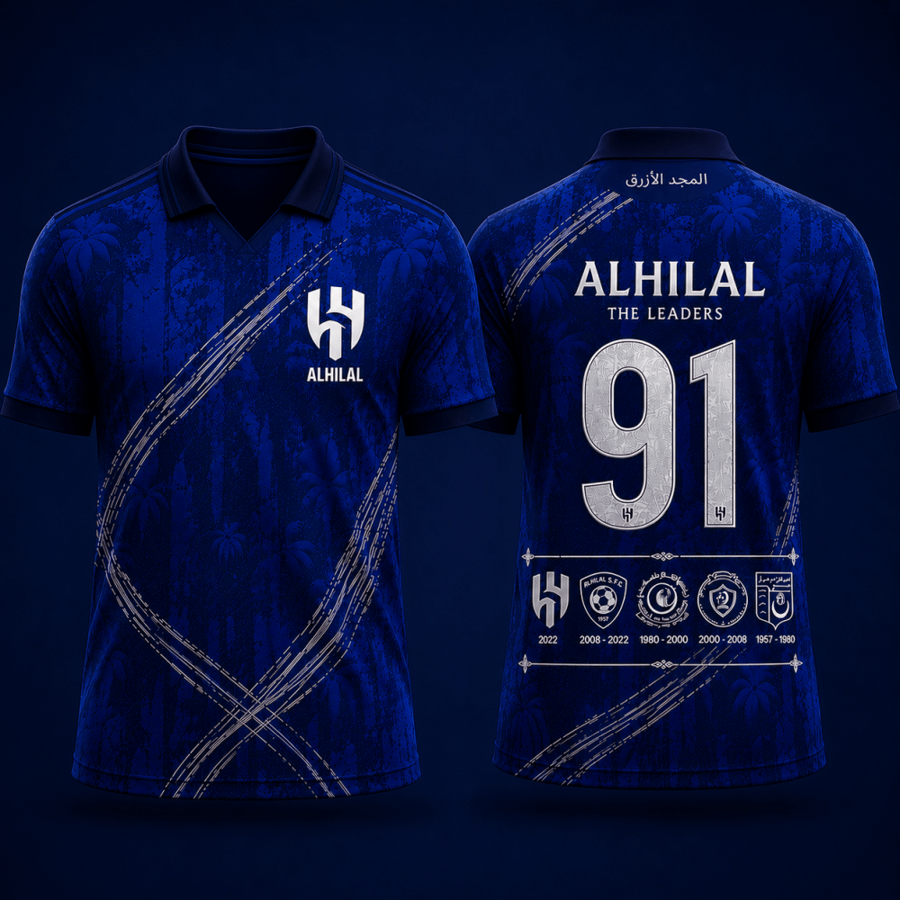 قميص الهلال التاريخي | إصدار 91 بطولة