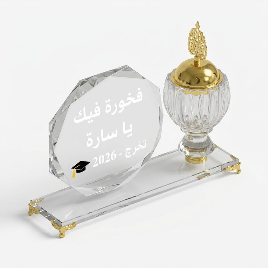مبخره زجاج  كريستال + لوح زجاج شكل سداسي لكتابة اهداء أو عبارة أو اسم حسب الطلب