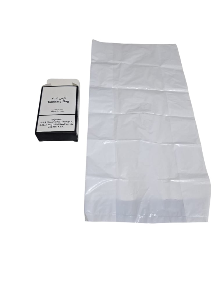 كيس صحي نسائي Sanitary Bag