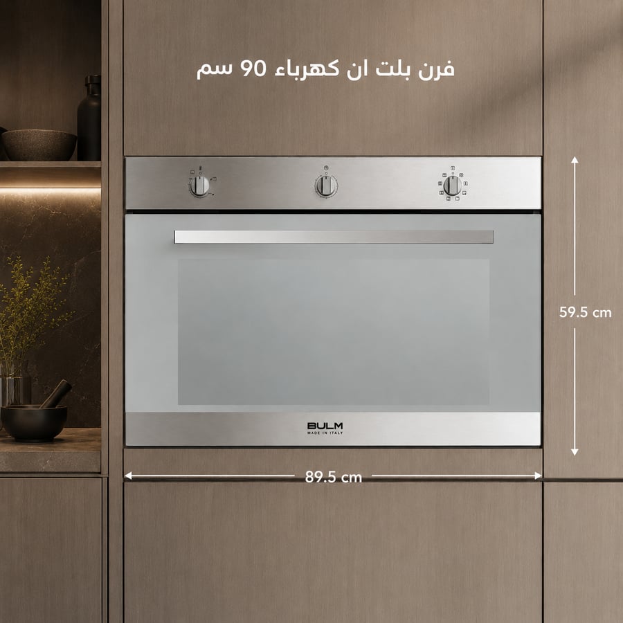بولم فرن بلت ان كهرباء 90 سم 9 وظائف أستيل صناعة ايطالية موديل IT90EM9F صورة 6