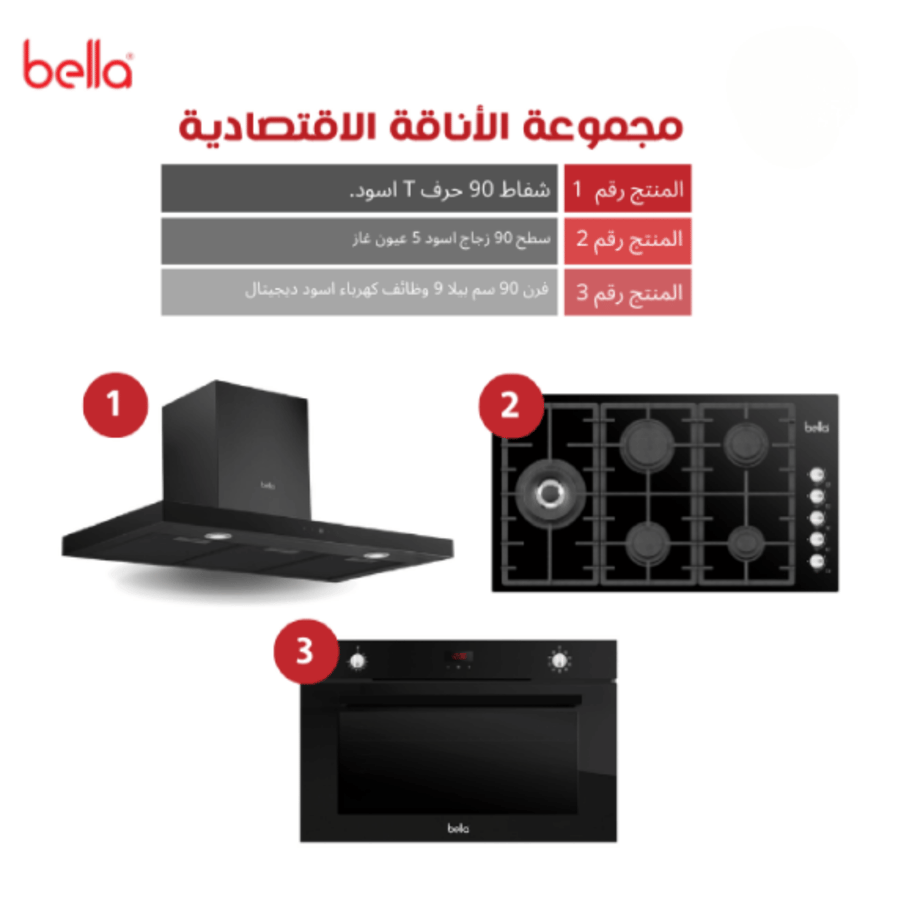 بيلا BELLA بكج بلت ان فرن بلت ان 90 كهرباء شفاط 90 سطح 90 موديل BE8 صورة 2