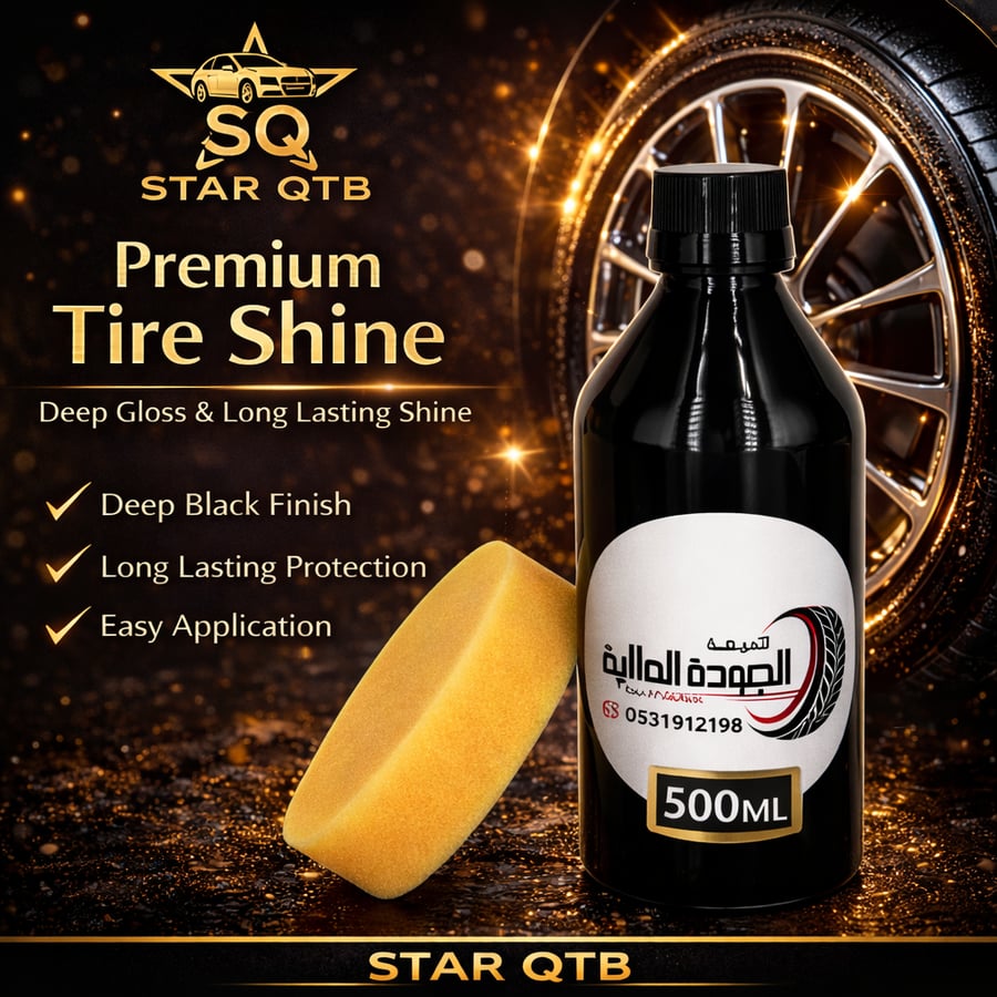 High-quality large sole polish 500ML