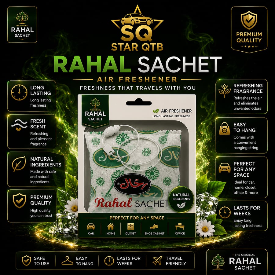 معطر رحال - اخضر