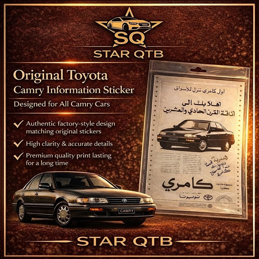 برنت كامري