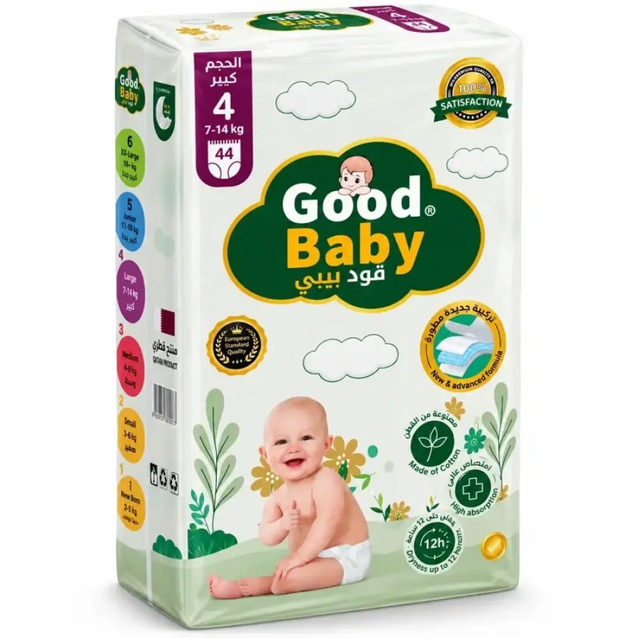 حفاضات قود بيبي Good Baby مقاس 4 – عبوة واحدة 44 حفاضة