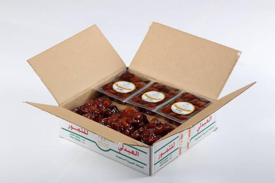 Qassim Al-Abdali (special) carton 3 kilograms