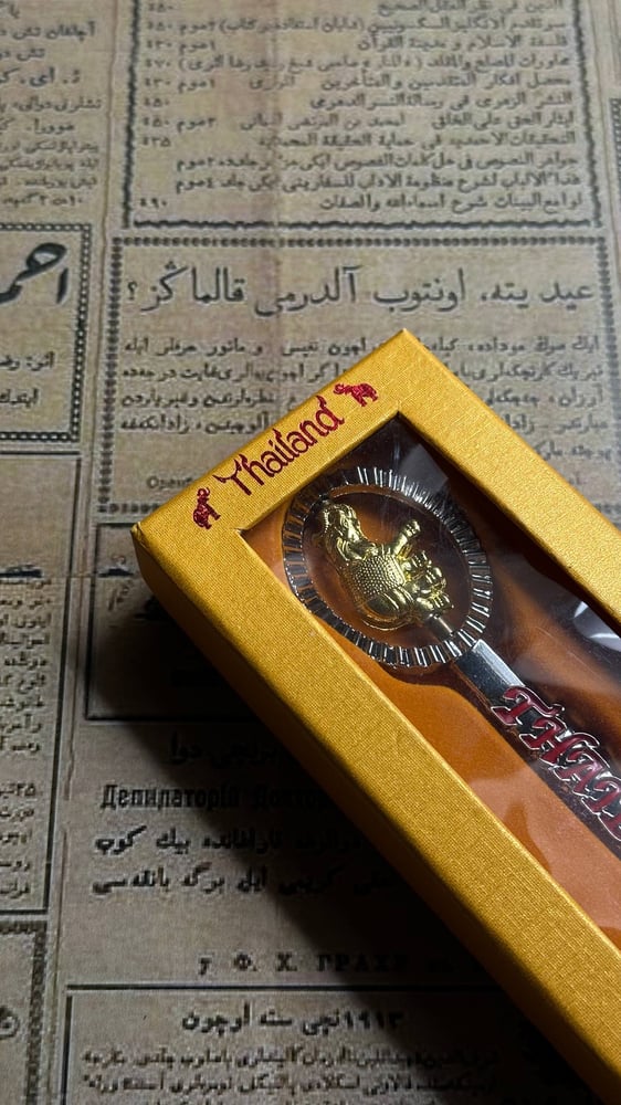 تذكار | تايلند