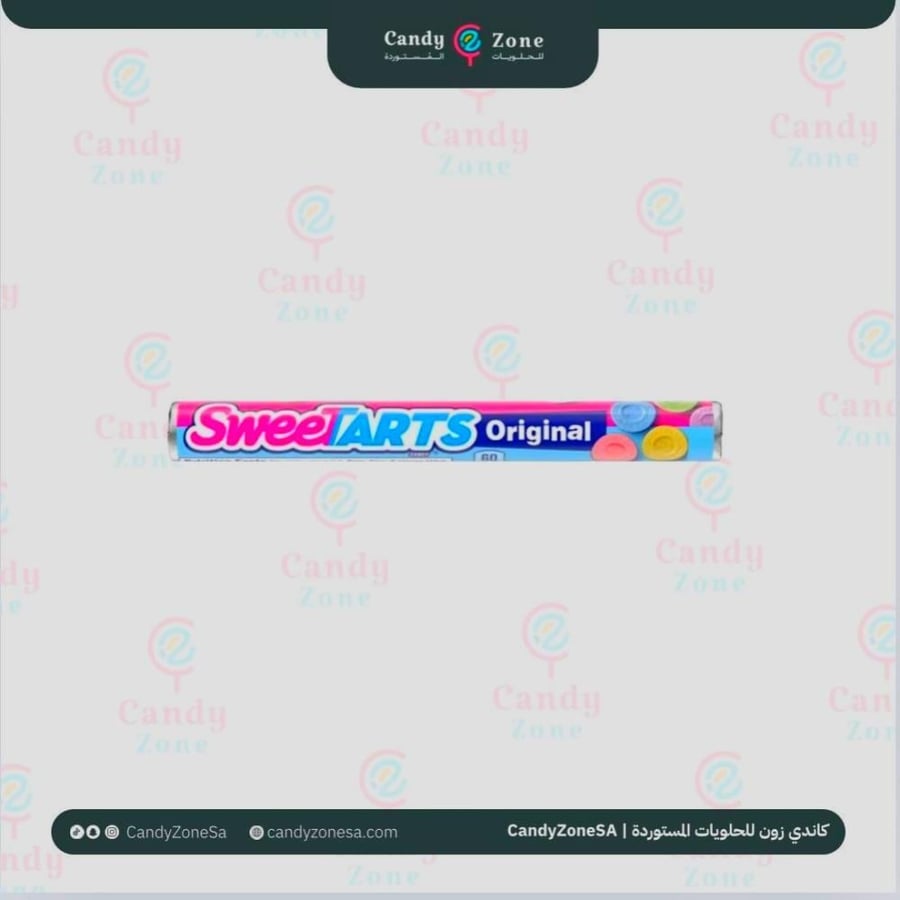 سويت ارتس
