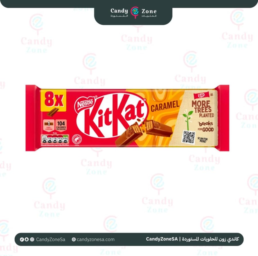 كت كات كراميل