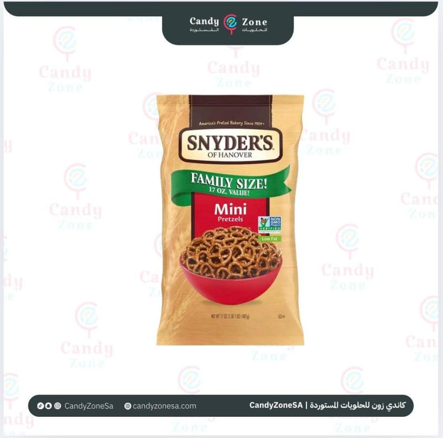 سنايدرز اوف هانوفر ميني بريتزل