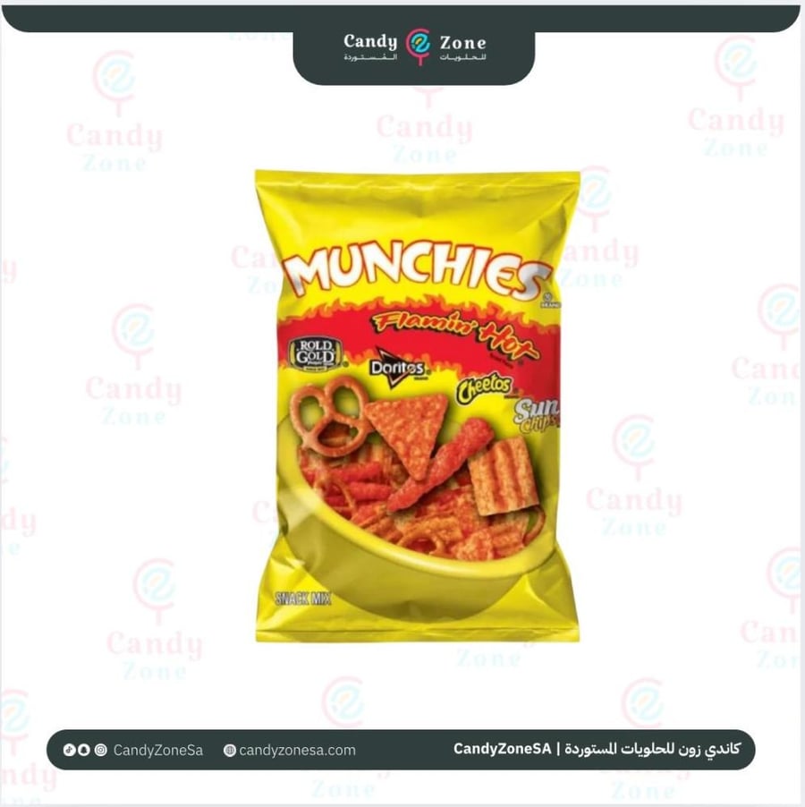 شيبس فريتوس