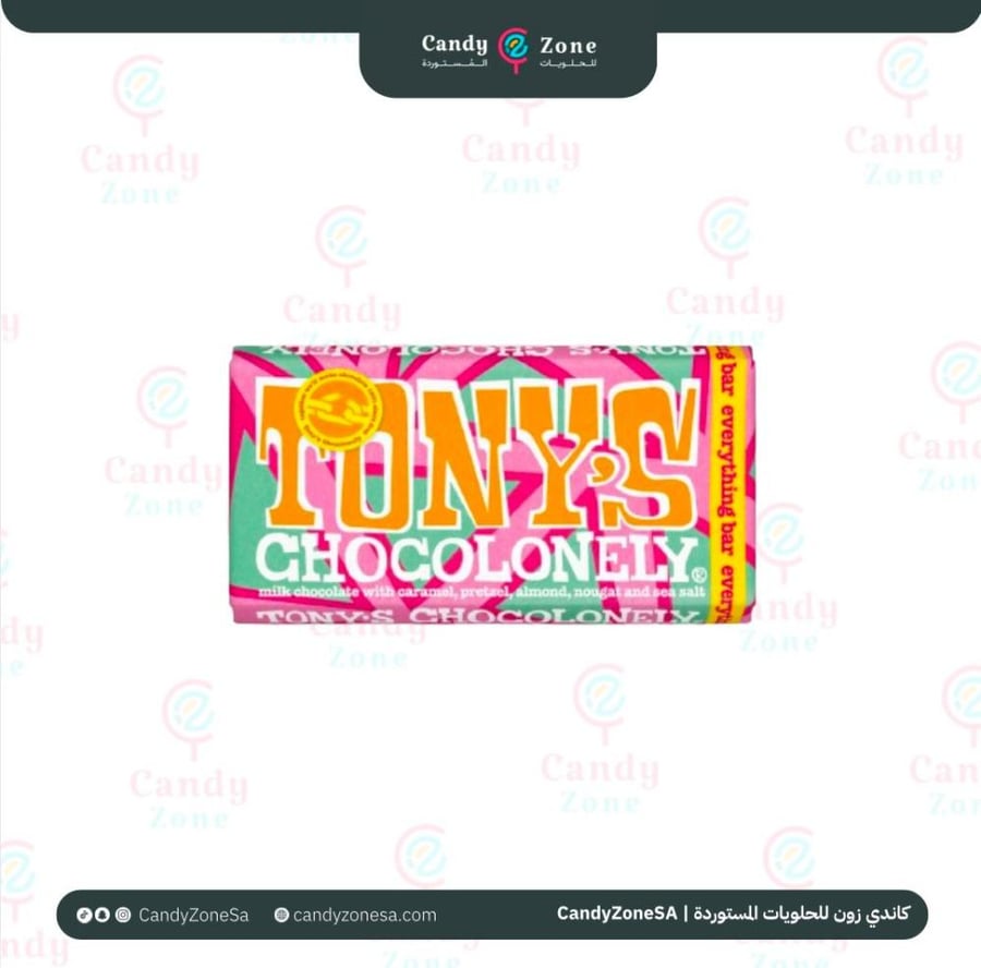 Tunis Chocolatey milk chocolate with caramel pieces 180 grams