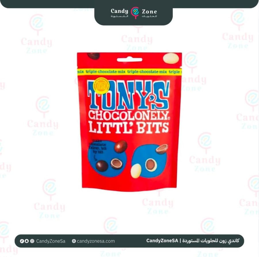 Tunis Chocolate Little Bites Triple with chocolate 100 grams