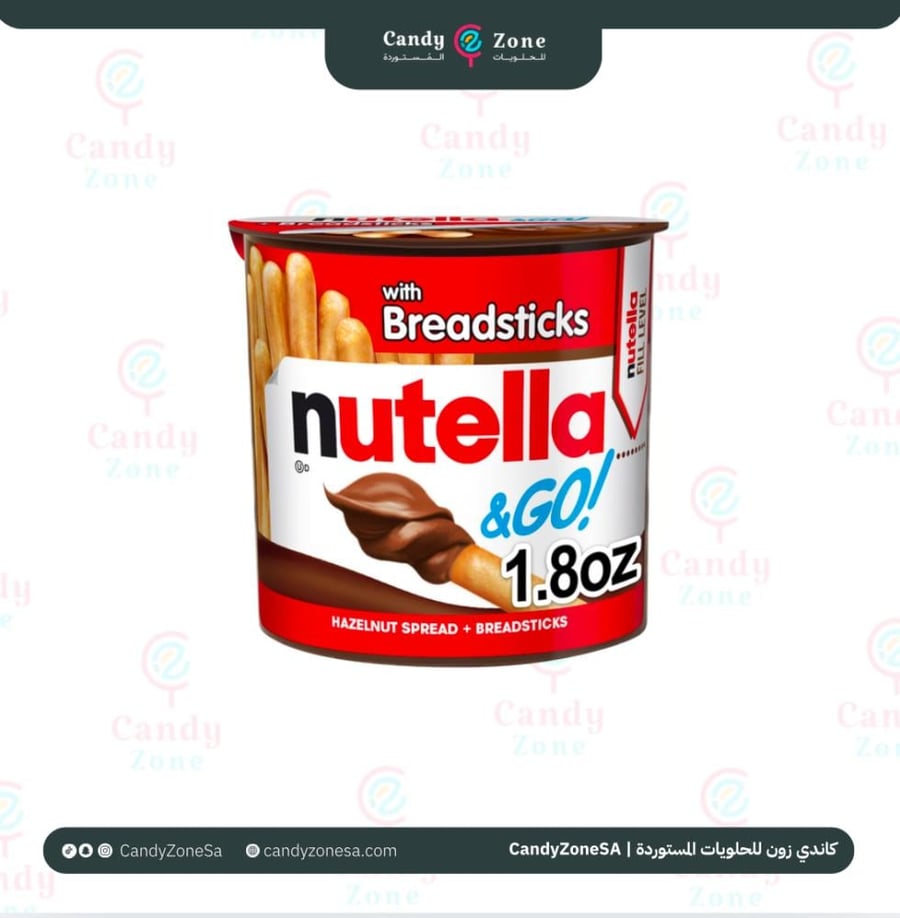 بسكوت نوتيلا اصابع