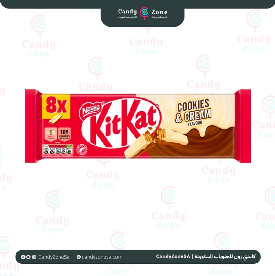 Kit Kat with Cookies and Cream flavor, 8 fingers, 165 grams