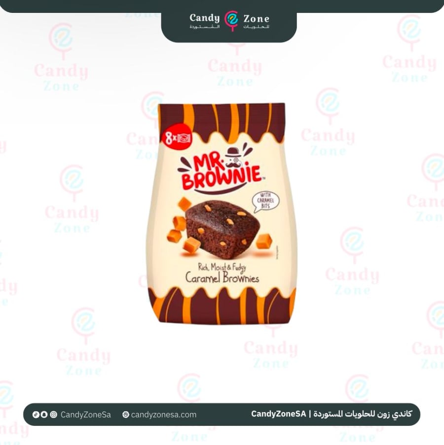 كيك مستر براوني بنكهة الكراميل