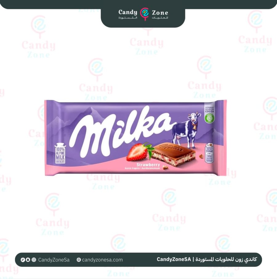شوكولاتة ميلكا بالفراولة