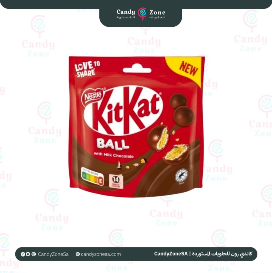 شوكولاتة كيت كات كرات