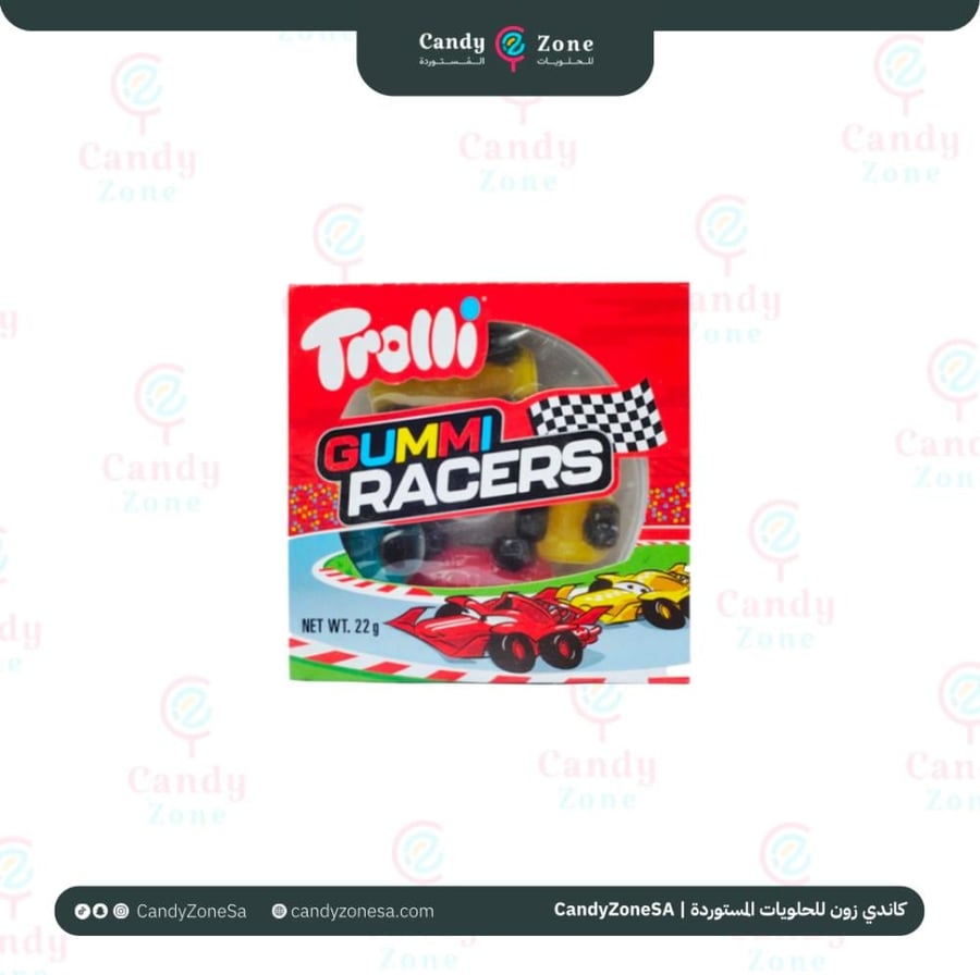 ترولي جيلي