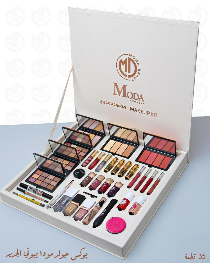 مجموعة مكياج متكاملة 35 قطعة – MODA BEAUTY