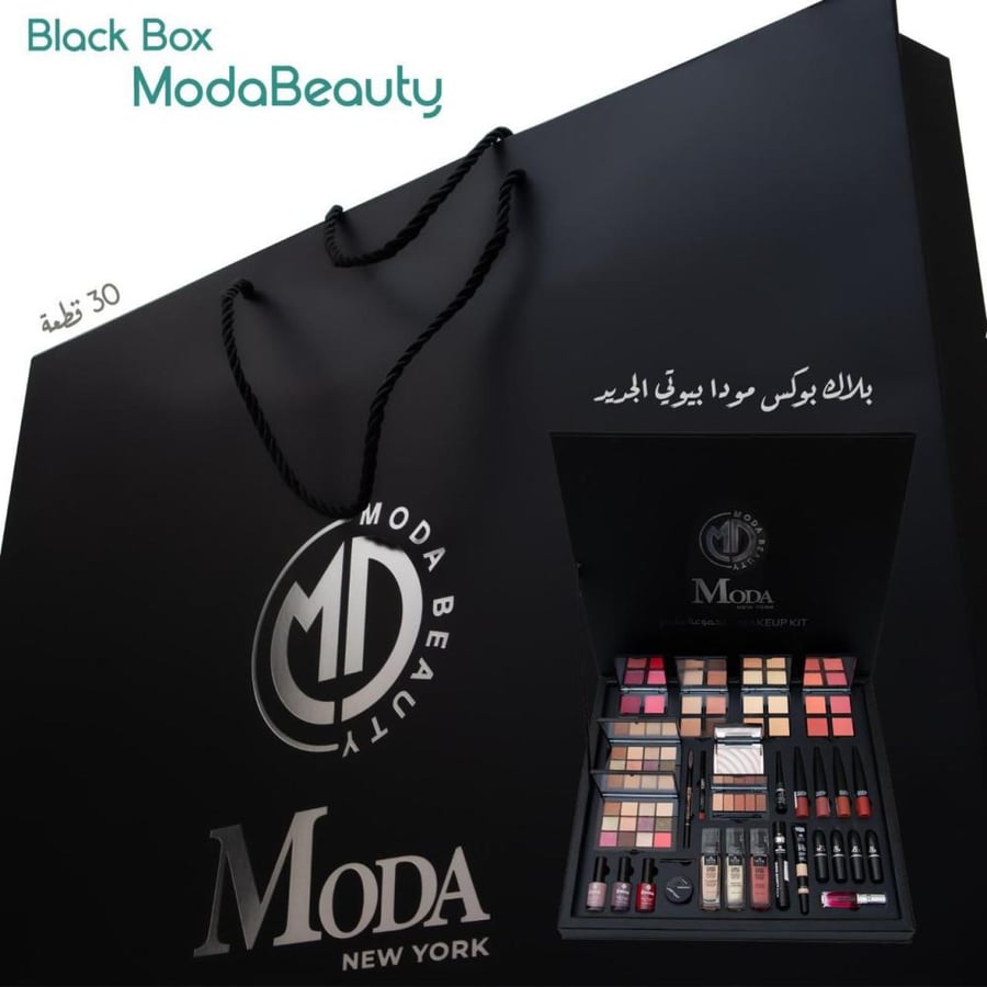 بوكس مكياج-مودا بيوتي-Moda Beauty-مودا