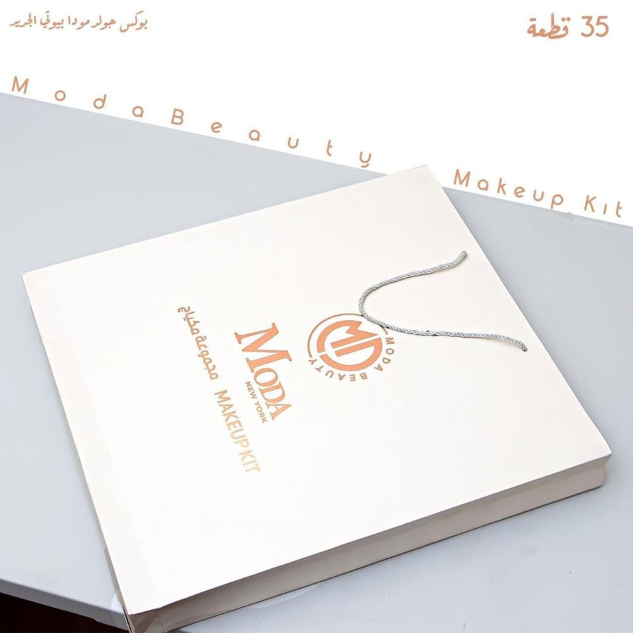 مجموعة مكياج متكاملة 35 قطعة – MODA BEAUTY