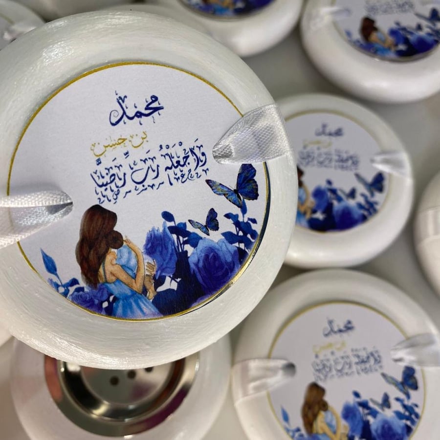 توزيعات لكل المناسبات