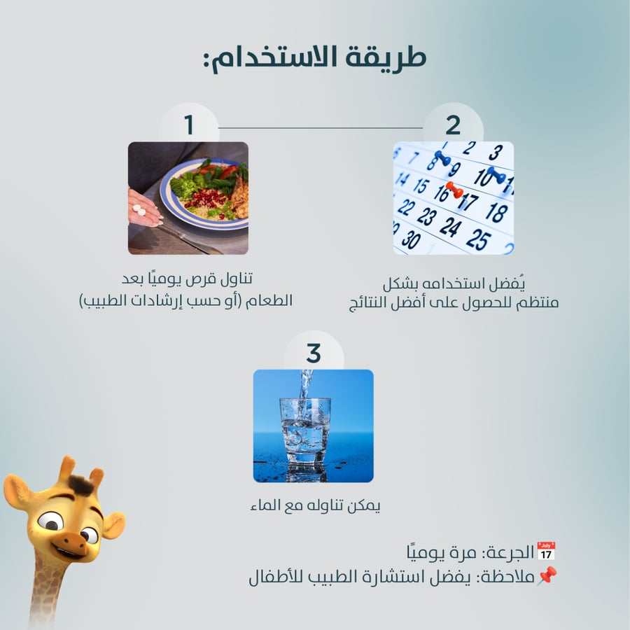 ثلاث قطع أرجيفت فوكس +خطة تمارين زيادة الطول 30 يوم