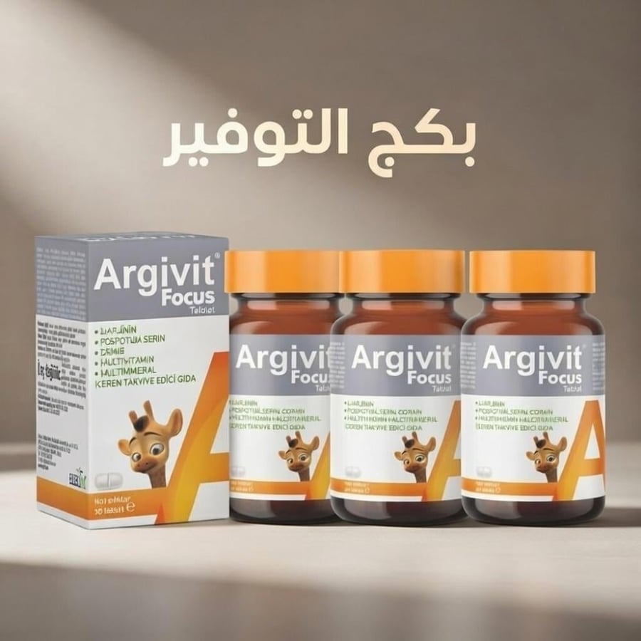 ثلاث قطع أرجيفت فوكس +خطة تمارين زيادة الطول 30 يوم