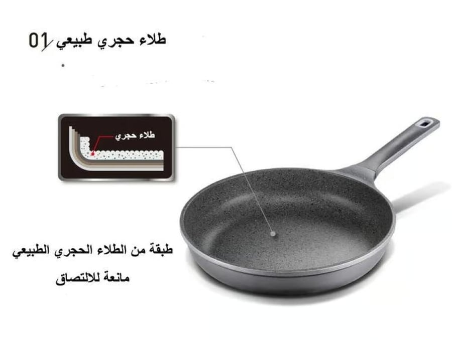 مقلاة حجرية 28 سم بي إن SNSFP-28