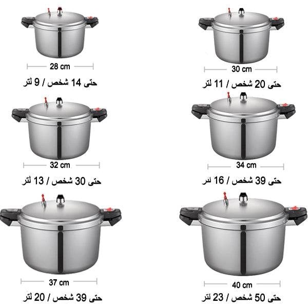 قدر ضغط كوري بي إن كاستد ألومنيوم 11 لتر