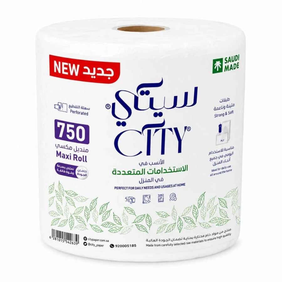 مناديل رول