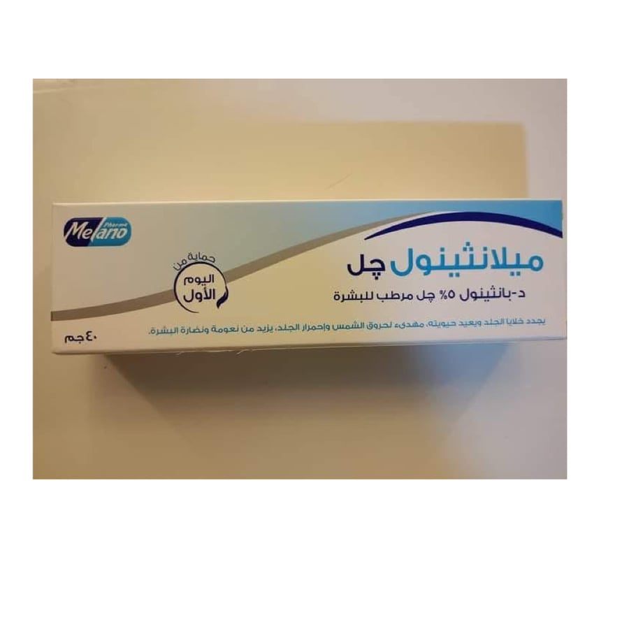عبوة كريم جميل
