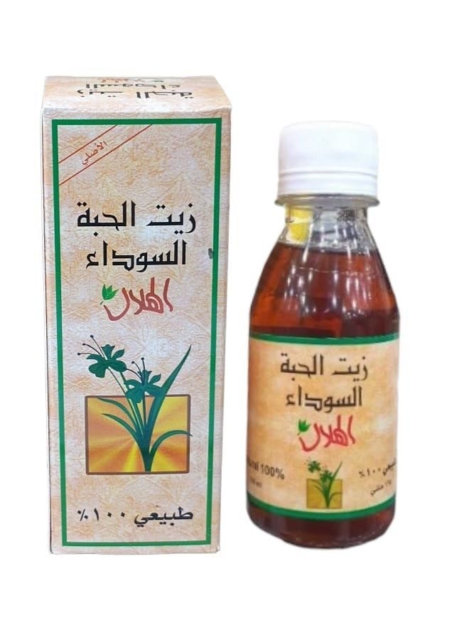 عبوة زيت الحبة السوداء