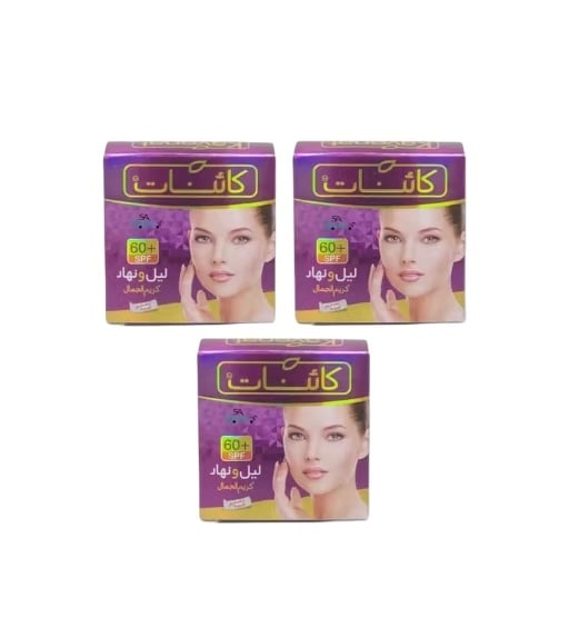 عبوة كريم كايينات Kayenat 3 قطع