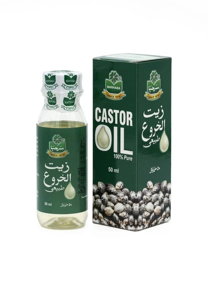 عبوة زيت الخروع مرحبا