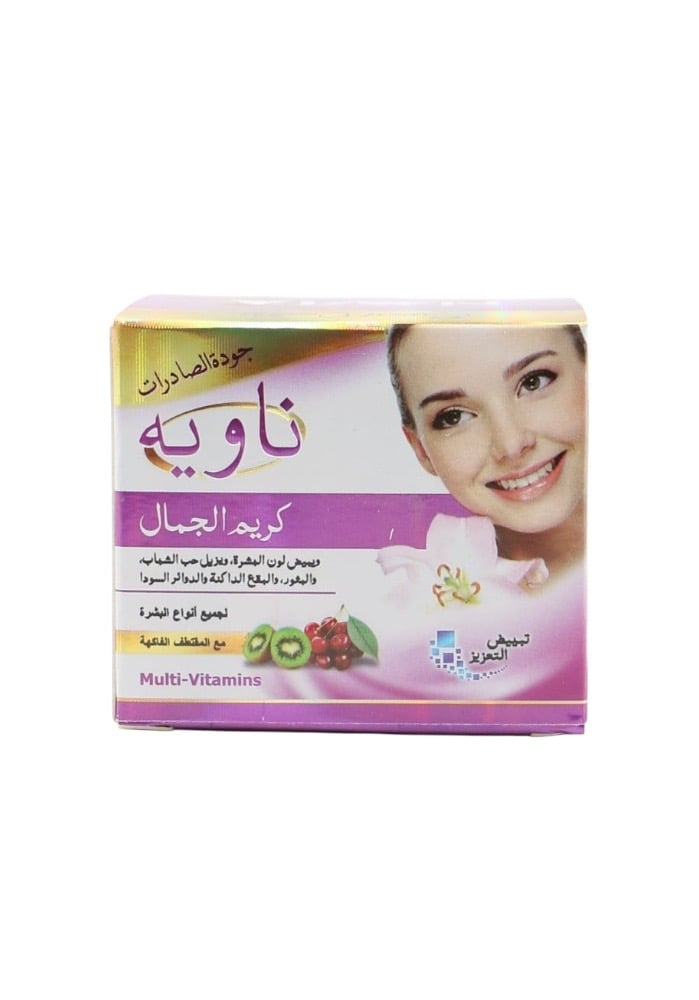 عبوة كريم ناوية Navia
